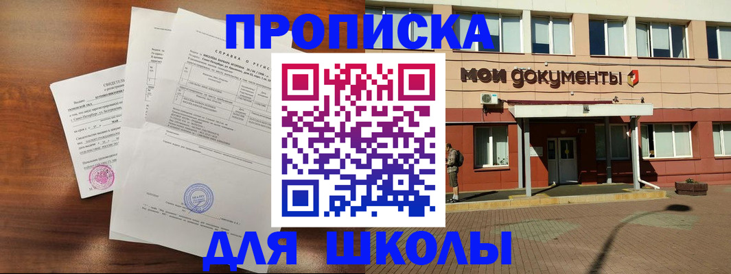 пропишу в квартире в Пласте